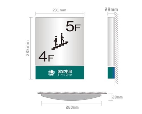 南京电网VI标识