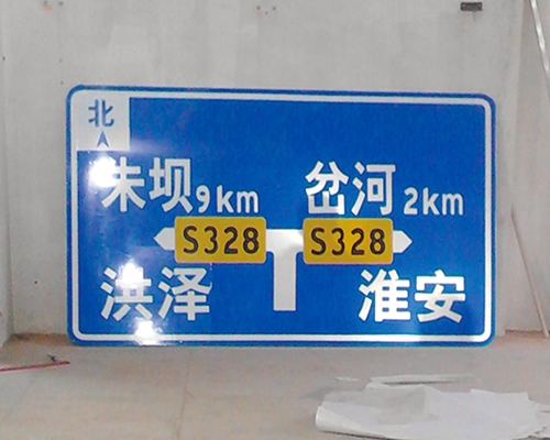 南京公路标识图例