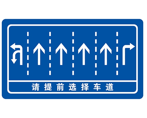 南京交叉路口指路牌