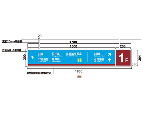 南京过道导视牌