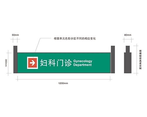 南京指示灯箱