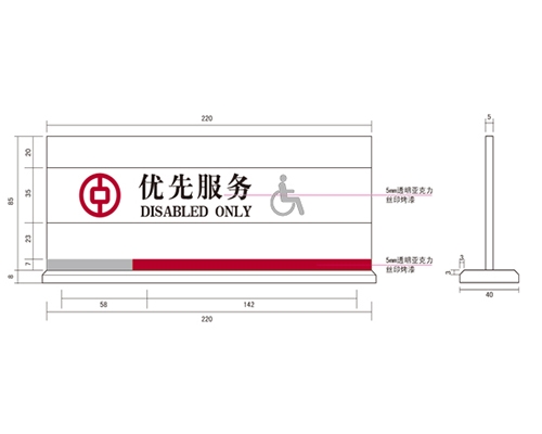 南京银行VI标识牌