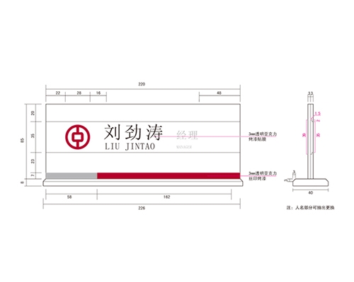 南京银行VI标识牌