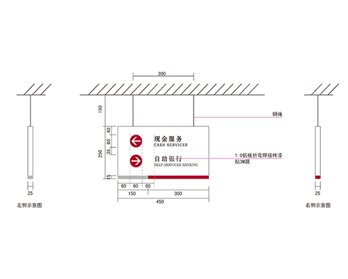 南京银行VI标识牌