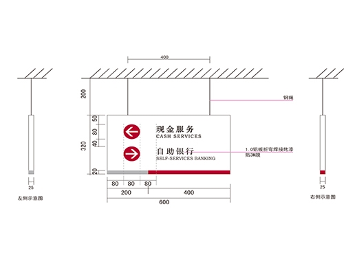 南京银行VI标识牌