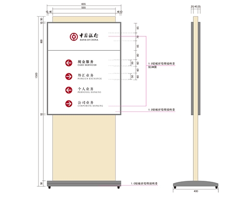 南京银行VI标识牌