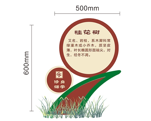 南京景区标识牌XN-JQ-13