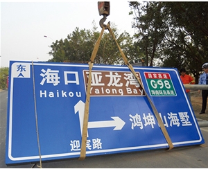 南京公路标识图例