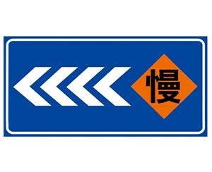 南京道路施工安...