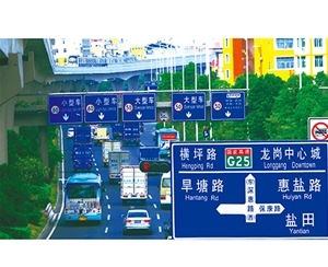 南京公路标识图例