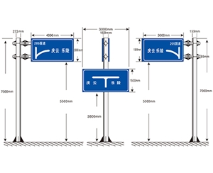 南京单立柱F杆指路标识牌
