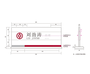 南京南京银行VI标识牌