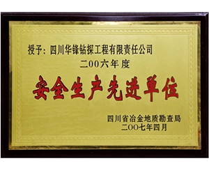 南京南京奖牌标识
