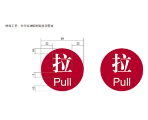 南京银行VI标识牌