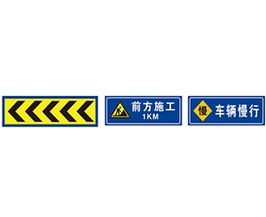 南京交通向导标志牌